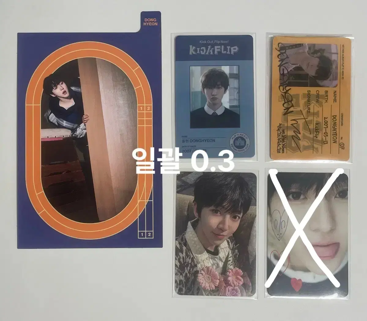 thumbnail-5